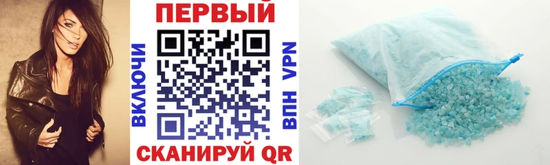 АМФЕТАМИН Розовый  Тюмень 