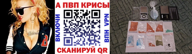 купить  сайты  Тюмень  мега tor  Альфа ПВП Crystall 