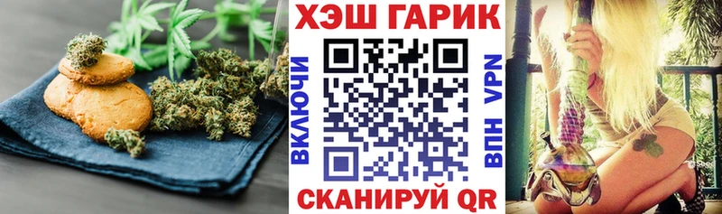 нарко площадка формула  ОМГ ОМГ   Тюмень  как найти закладки  Печенье с ТГК марихуана 