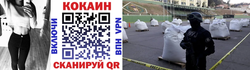 COCAIN 98% Тюмень
