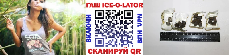 Гашиш гарик  Тюмень 