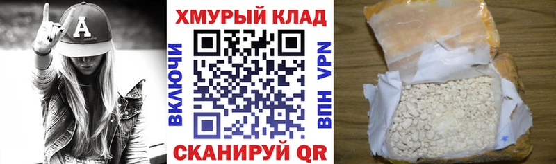 Героин Heroin  хочу   Тюмень 