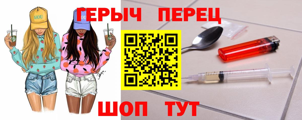 Героин VHQ  Вход с VPN  Героин  Тюмень 