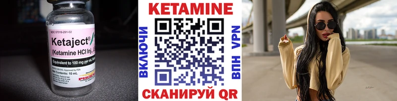 где найти   Тюмень  blacksprut рабочий сайт  Кетамин ketamine 