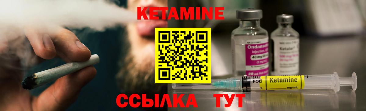 Тюмень  Кетамин VHQ  Вход с VPN 