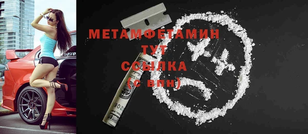 ECSTASY Абаза