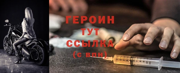 ECSTASY Абаза