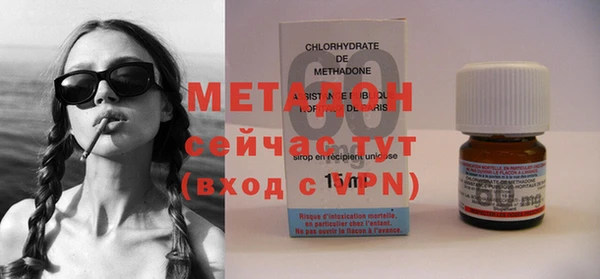 метадон Абдулино
