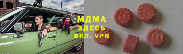 метадон Абдулино
