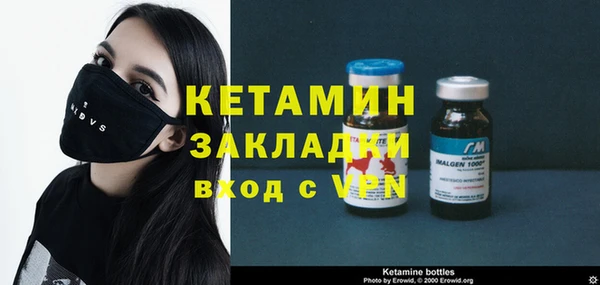 метадон Абдулино