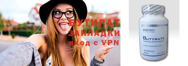 метадон Абдулино