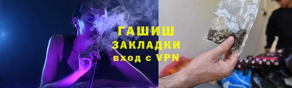 ECSTASY Абаза