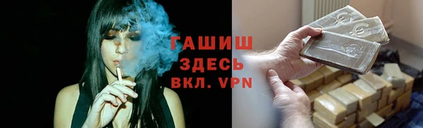 ECSTASY Абаза
