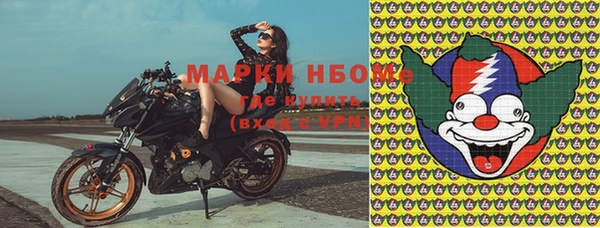 метадон Абдулино