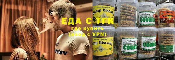 мефедрон VHQ Алексин
