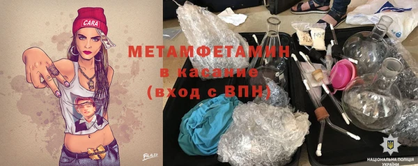 ECSTASY Абаза