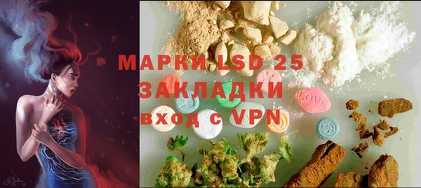 прущие крисы Абинск