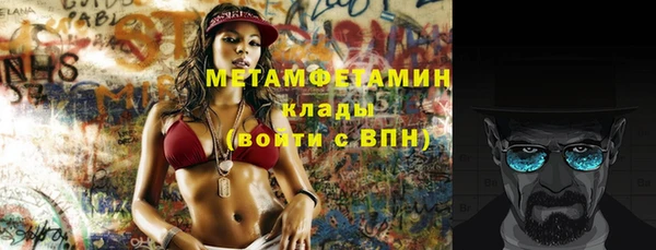 ECSTASY Абаза