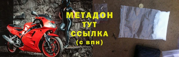 ECSTASY Абаза