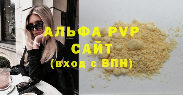 ECSTASY Абаза