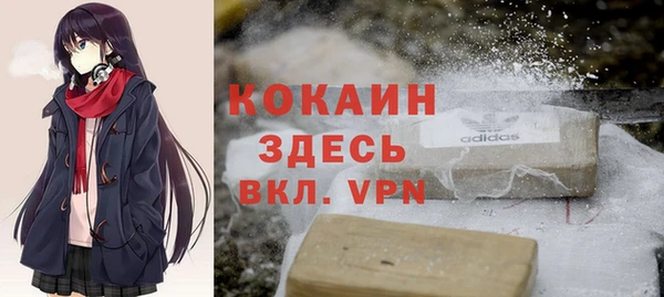 прущие крисы Абинск