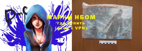 мефедрон VHQ Алексин