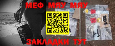 прущие грибы Ярцево
