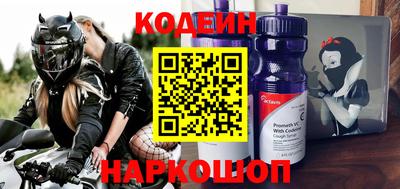 молекула духа Янаул