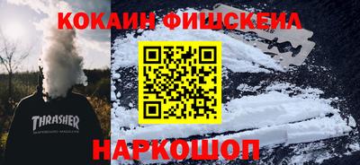 прущие грибы Ярцево