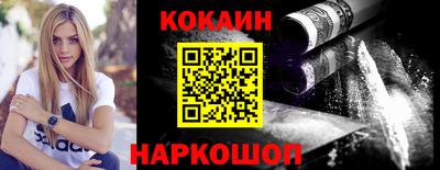 молекула духа Янаул