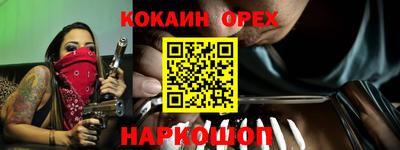 ГАЛЛЮЦИНОГЕННЫЕ ГРИБЫ Ярославль