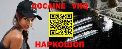 молекула духа Янаул