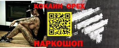 прущие грибы Ярцево