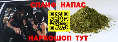 молекула духа Янаул
