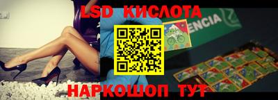 молекула духа Янаул