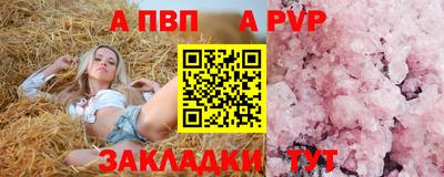 прущие грибы Ярцево