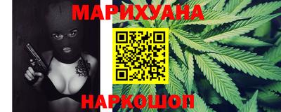 молекула духа Янаул