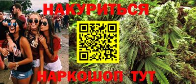 молекула духа Янаул