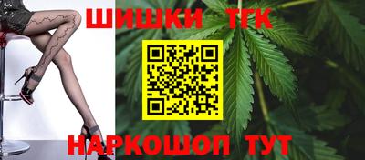 молекула духа Янаул