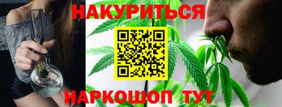 молекула духа Янаул