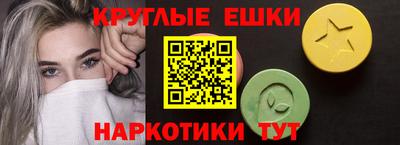 ГАЛЛЮЦИНОГЕННЫЕ ГРИБЫ Ярославль