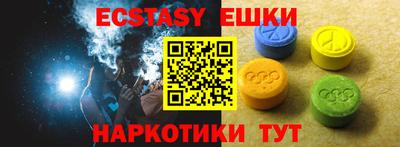 ГАЛЛЮЦИНОГЕННЫЕ ГРИБЫ Ярославль