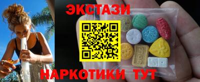 молекула духа Янаул