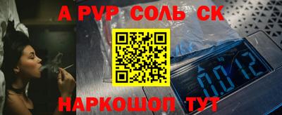прущие грибы Ярцево