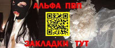 прущие грибы Ярцево