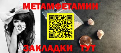 молекула духа Янаул