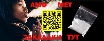 молекула духа Янаул