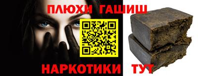 ГАЛЛЮЦИНОГЕННЫЕ ГРИБЫ Ярославль