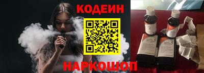 молекула духа Янаул