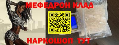 молекула духа Янаул